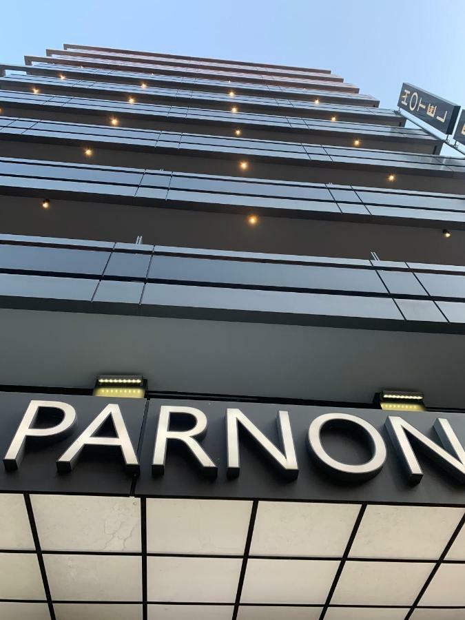 Parnon Hotel Афины Экстерьер фото